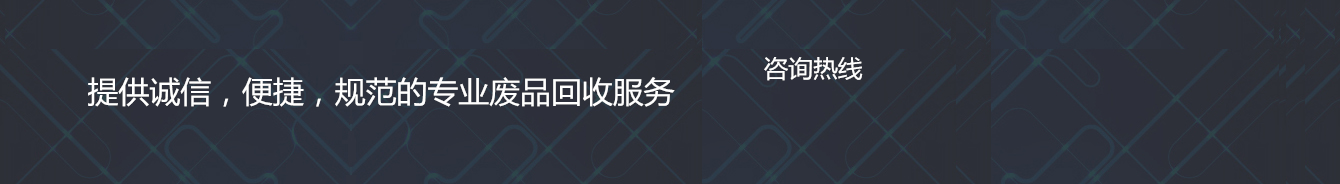 聯系我們