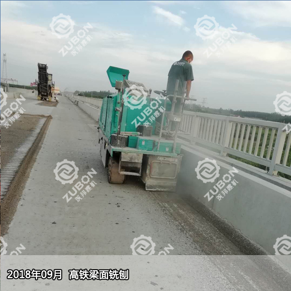 小型混凝土銑刨機(jī)詳細(xì)介紹說(shuō)明