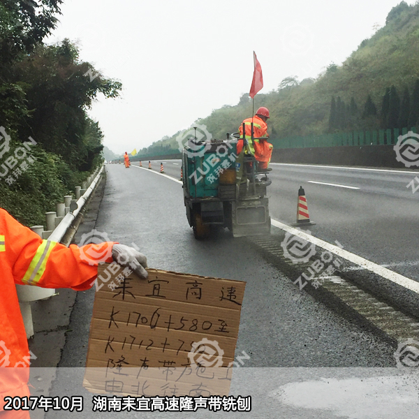 為何選用小型混凝土銑刨機(jī)